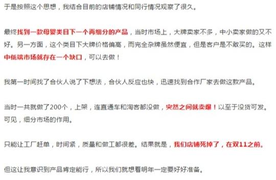 2018淘宝上卖什么好,2020淘宝卖什么东西最好卖呢