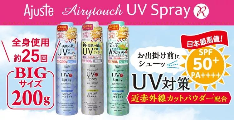 适合学生党的平价身体防晒,大浪淘沙防晒护肤品回购