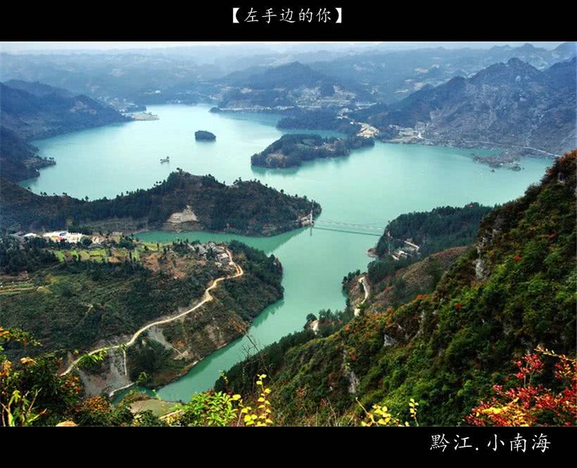 黔江小南海免费,黔江小南海好不好耍