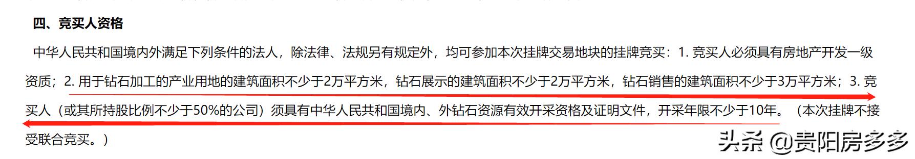 观山湖万科翡翠公园值不值得买房,贵阳万科翡翠公园值得买吗