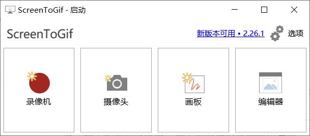 2023年电脑必装办公软件排名,2022电脑必装软件排行榜前十名