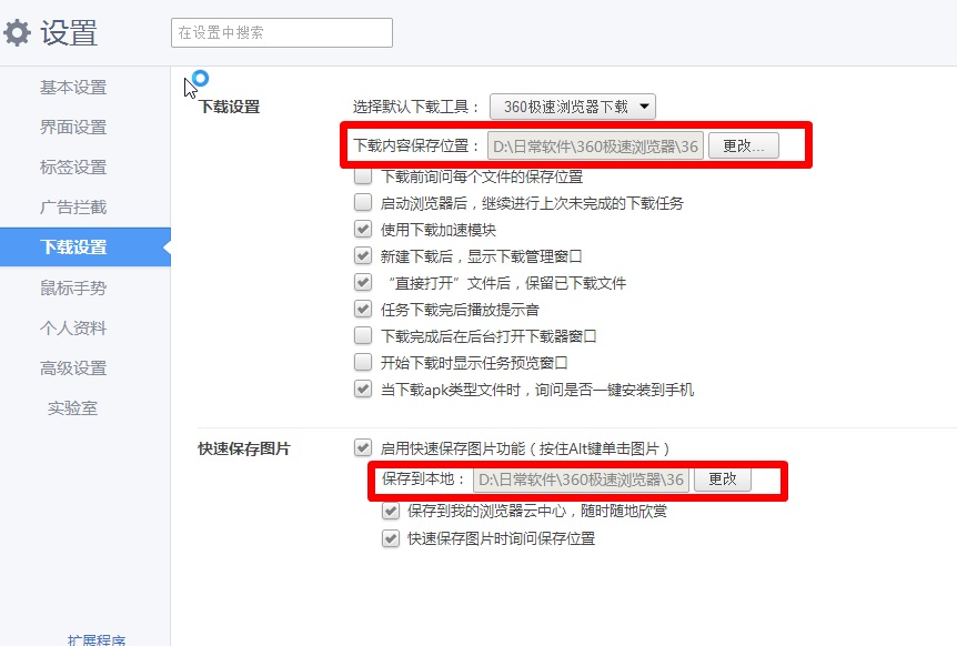计算机中那些事儿（六）:让你的计算机飞一般的感觉