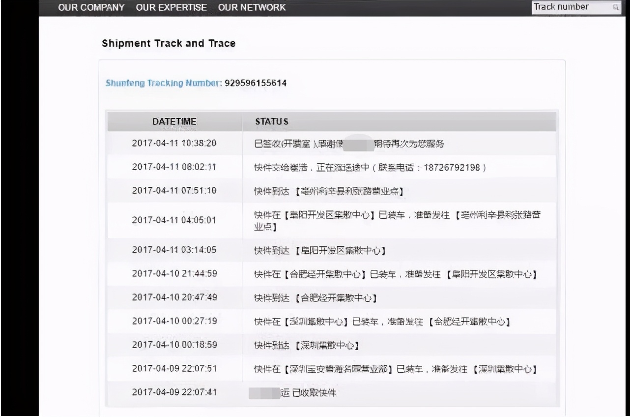 央视爆料！“海淘”造假，还真不少！