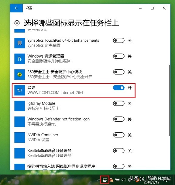 win10任务栏网络图标不见了怎么办,win10网络图标灰色wifi也不见了