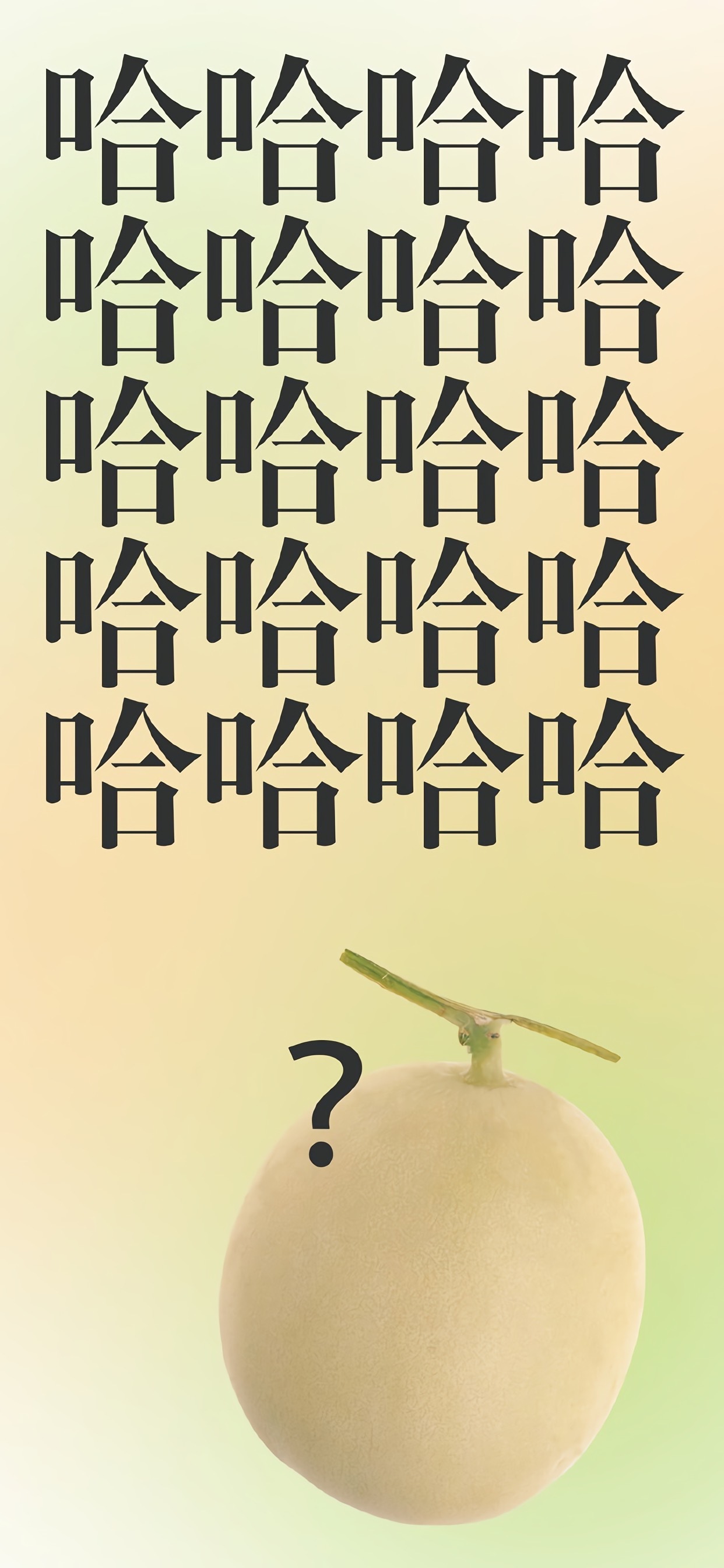 高清美食手机壁纸图片大全,高清手机壁纸美食简约