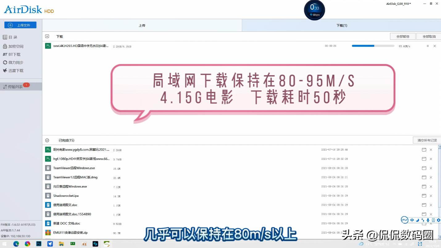 2通道wifi6对4通道wifi5，哪个网速更快更稳定？网卡终极大比拼