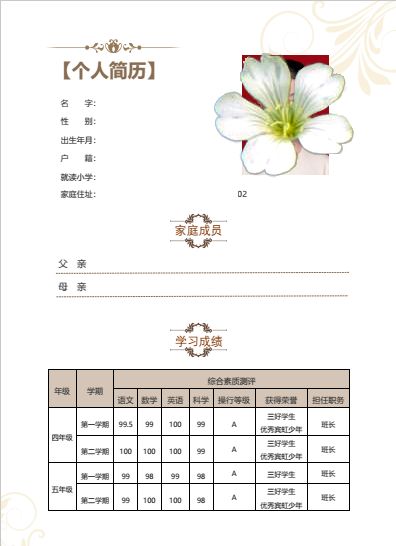 杭州民办初中小升初,杭州暑假班小升初招生