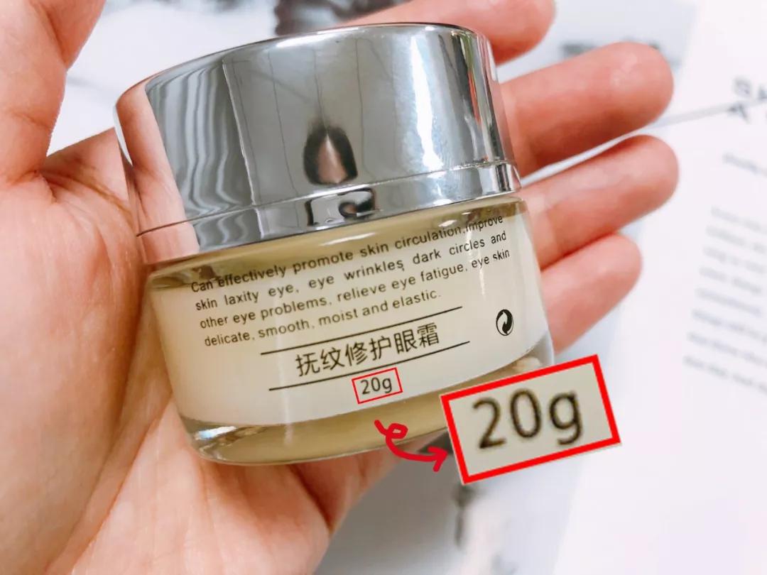 又好用又不贵的30岁以上的眼霜,25岁以上适合的平价眼霜