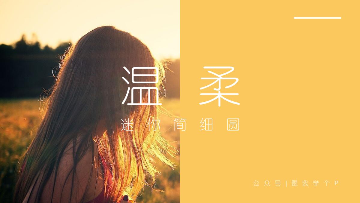 天天做ppt到底什么是ppt,ppt如何做数据可视化