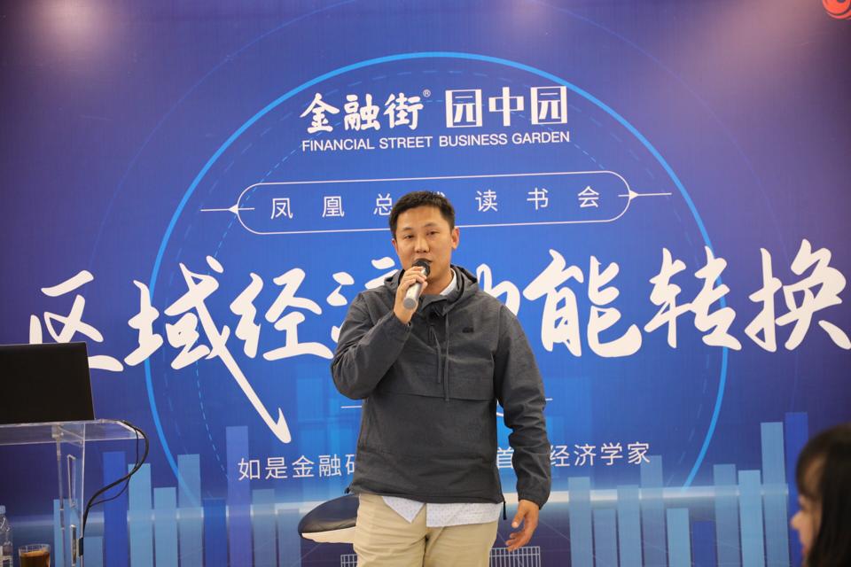 首席经济学家展望,首席经济学家谈未来