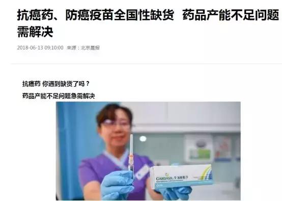 接种九价宫颈癌（HPV）疫苗还去香港？国内这些地方早就默默开放