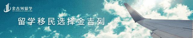 加拿大达尔豪斯大学录取条件,加拿大达尔豪斯大学在哪里