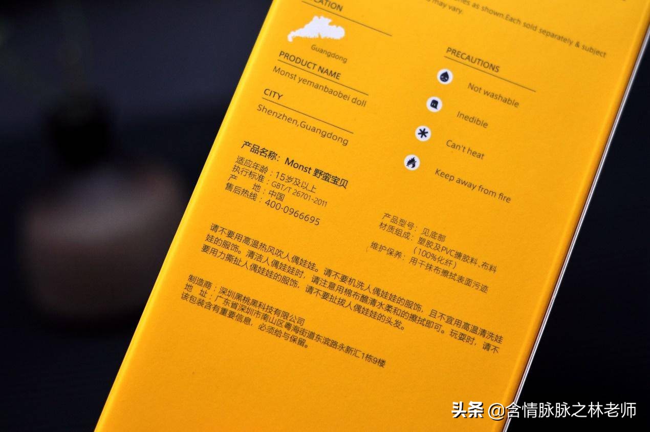 给女儿买了一个芭比娃娃,给女儿买60cm娃娃