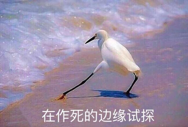 地铁逃离游戏测评,地铁逃离游戏崩溃