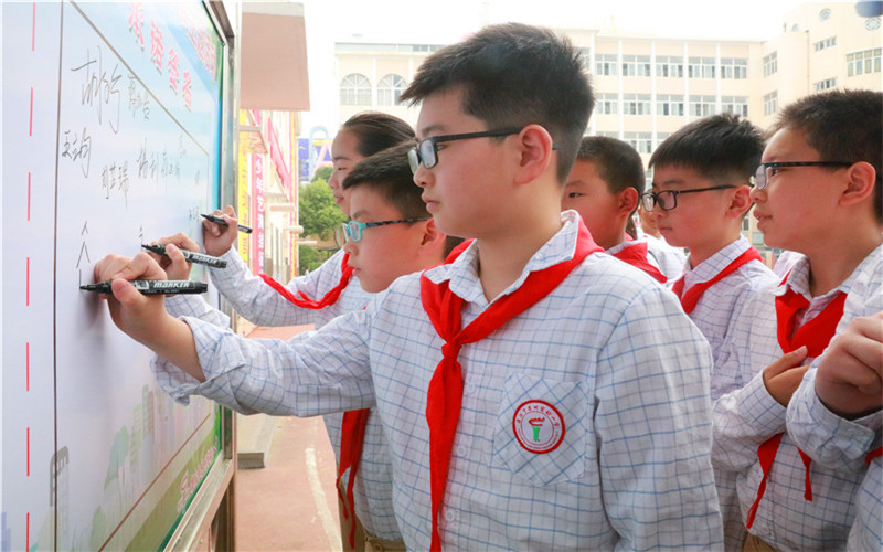 淮安市生态文化旅游区实验小学,淮安生态旅游区实验小学