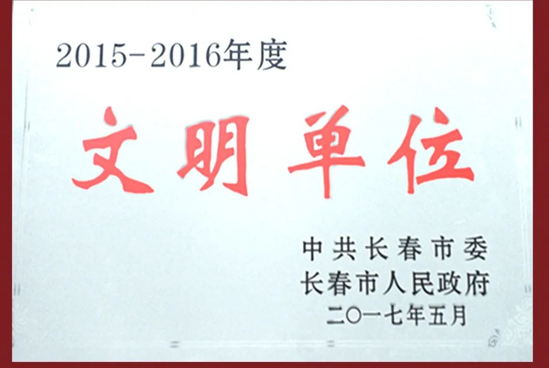 吉林建筑科技学院怎么样就业前景,吉林建筑科技学院2021年收费标准