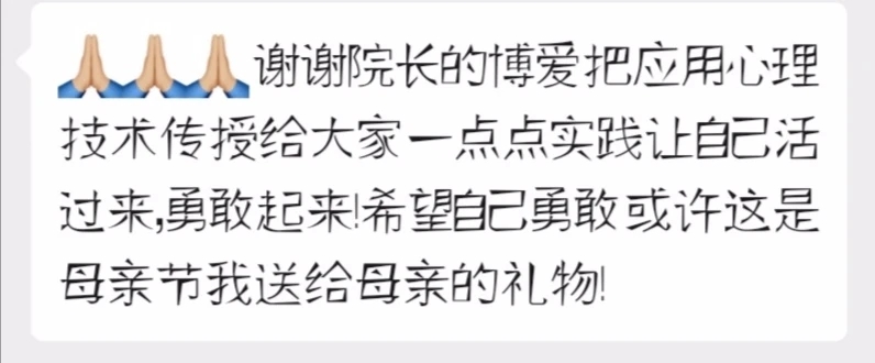 《家中的影子人2》——探索影响生命的心理动力