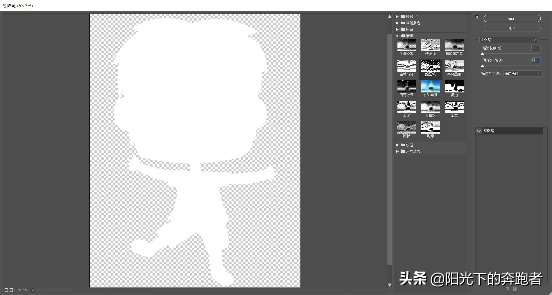 illustrator的素描效果,illustrator如何定义画笔
