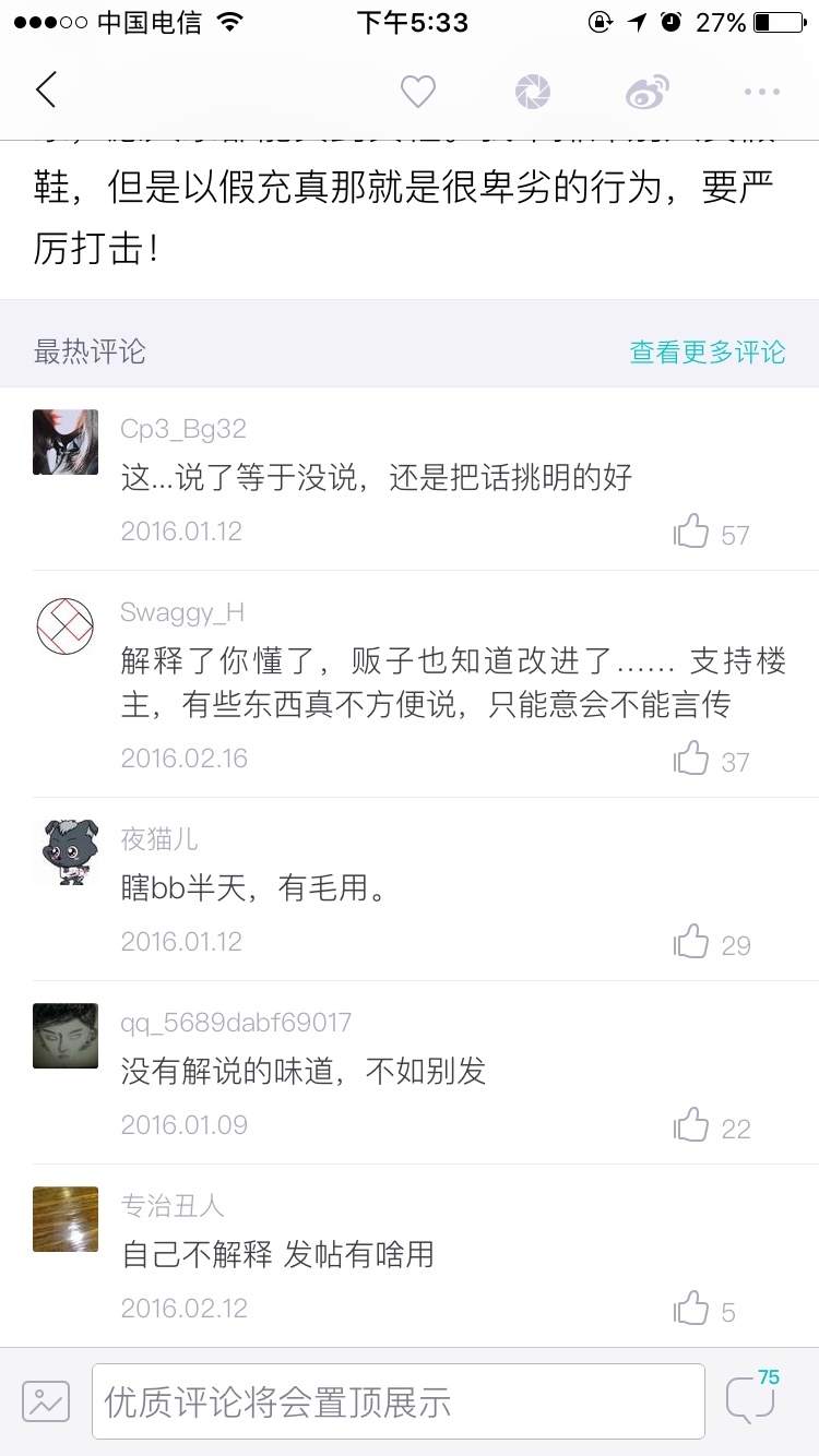 aj37如何鉴定,aj鸳鸯真假鉴定