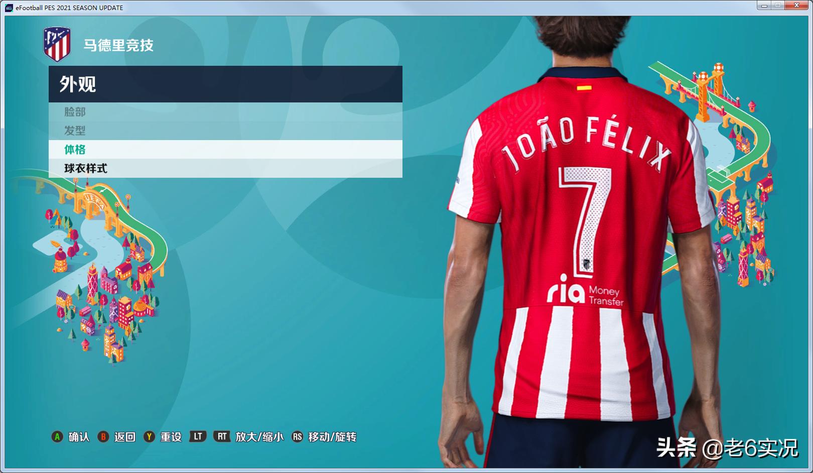 实况2021德国补丁官方完整版,实况老6比赛2021