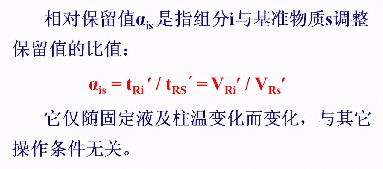 色谱分析原理,气体色谱分析的分析原理