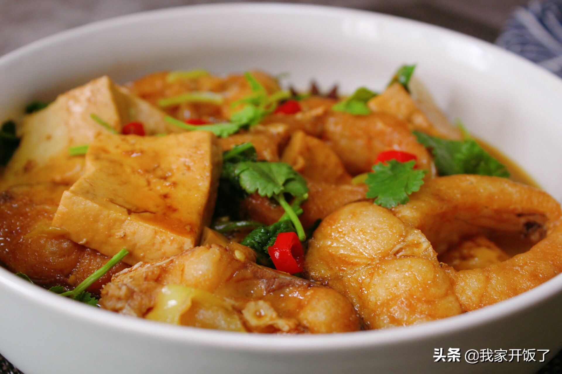 鱼炖豆腐怎样炖才好吃,鱼炖豆腐怎么做最好吃