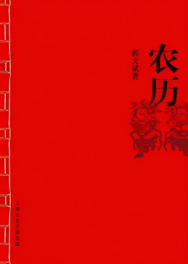 农历和阴历的差距是什么,怎么给孩子讲农历和阳历