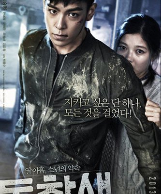 韩国谍战电视剧大全免费观看,韩国谍战电影推荐大片9.0以上评分