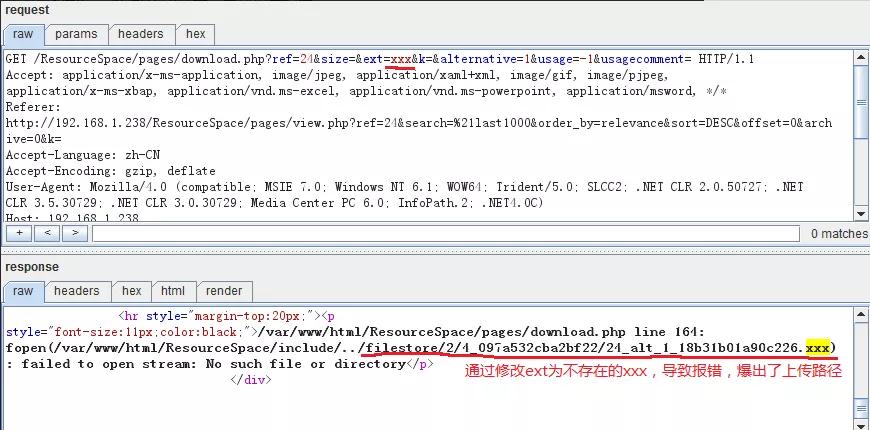 网站渗透测试系统漏洞挖掘过程 (漏洞挖掘和渗透测试哪个简单)