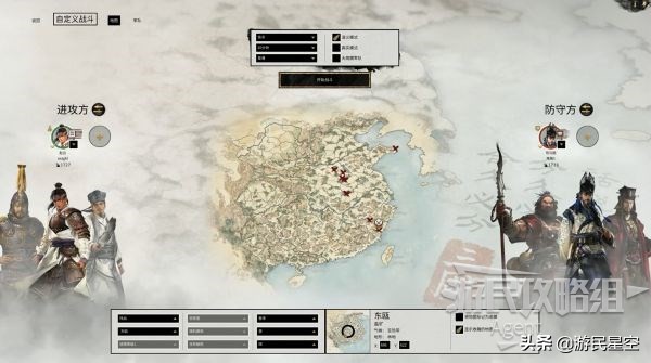 三国全面战争新手攻略教程大全,三国全面战争图文