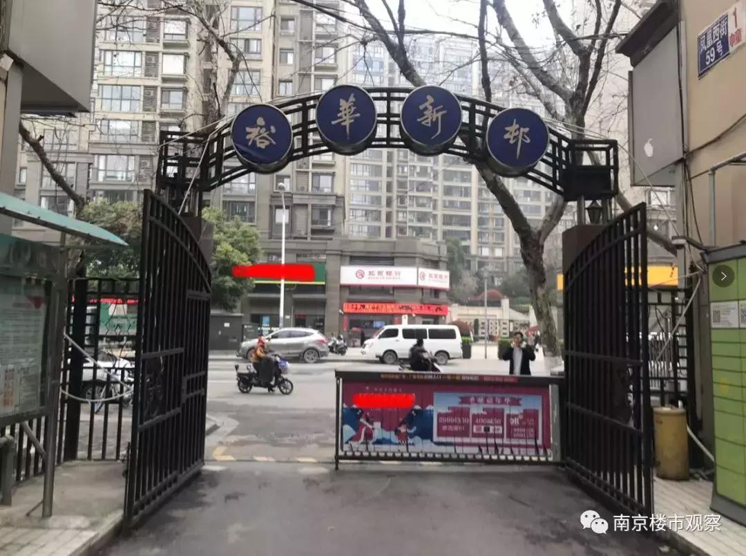 南京最新降价小区排名,南京3月最新小区成交价