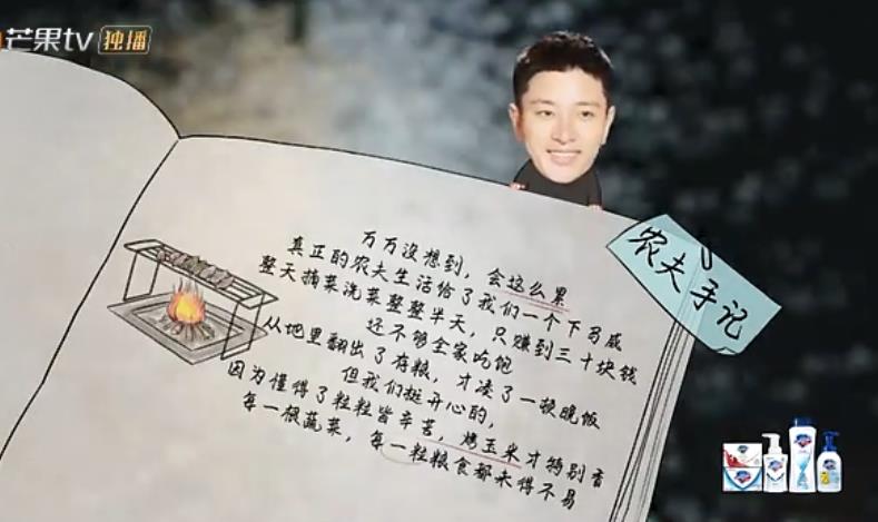 贾乃亮讲心酸经历,贾乃亮的真实生活