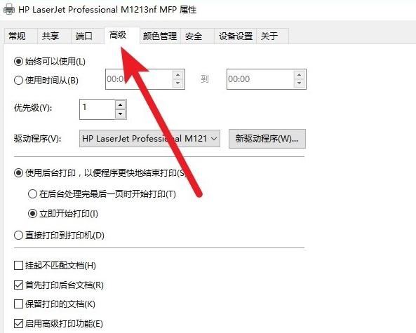 win10网络打印机脱机怎么解决,win10网络打印机脱机状态怎么解除