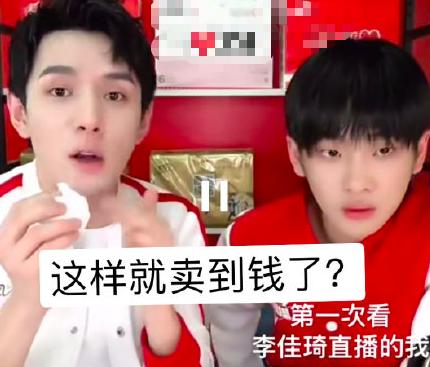 5种套路3大利器网红收割*案惨**就在你身边