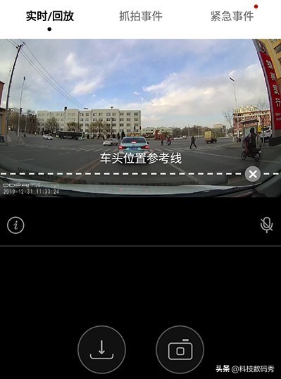 盯盯拍x2spro行车记录仪后摄像头,行车记录仪盯盯拍x2spro