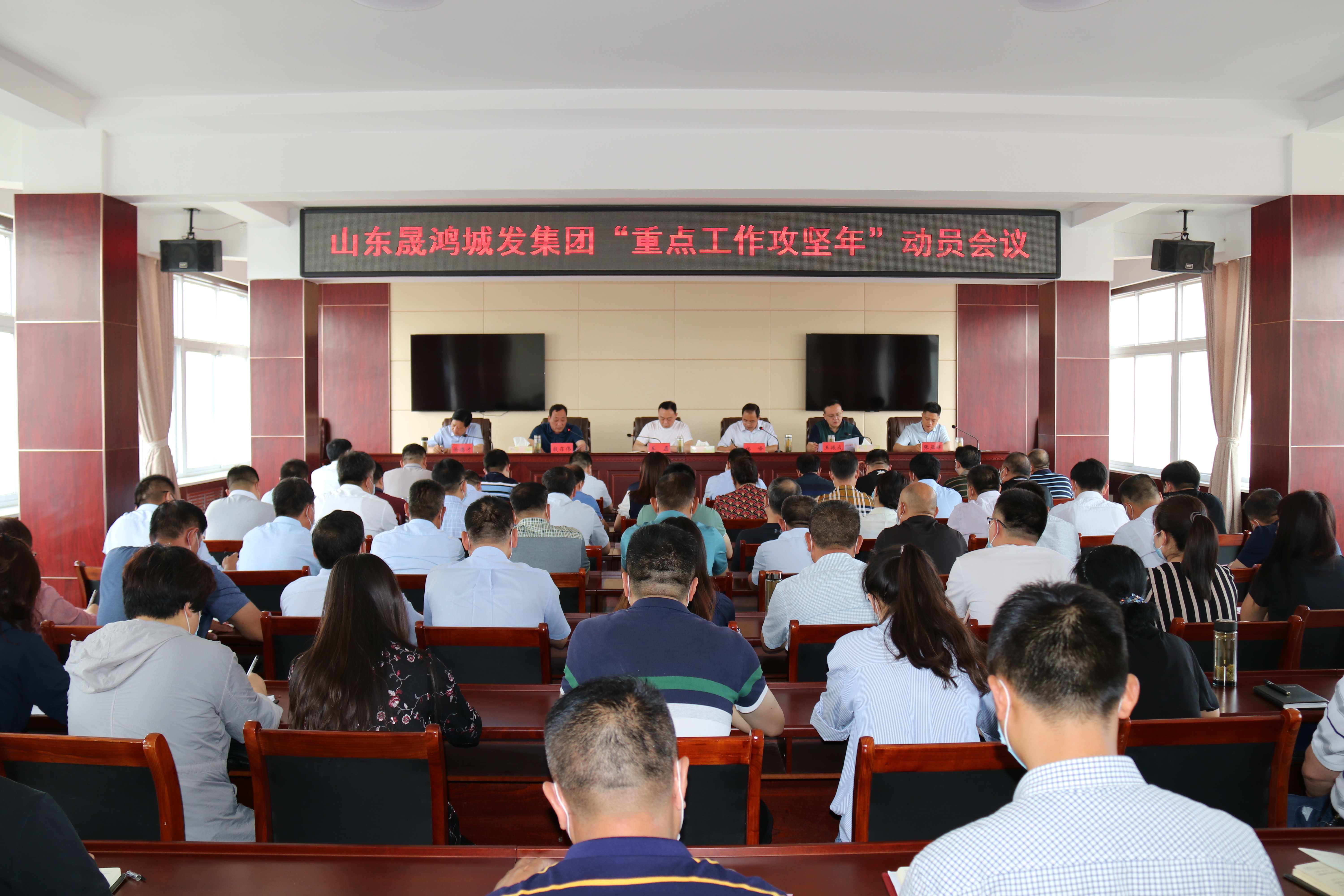 山东晟鸿最新消息,山东晟鸿城发集团图片