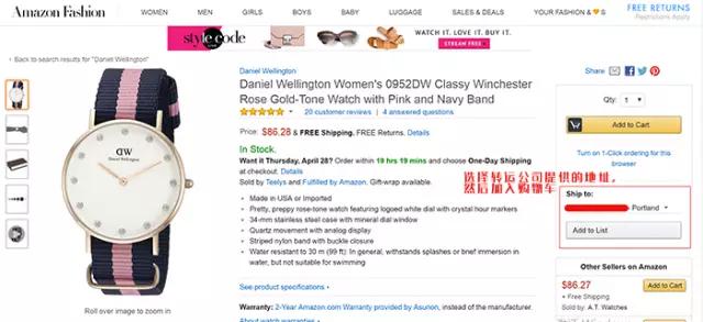 美国亚马逊海淘教程手机,美国亚马逊转运和直邮