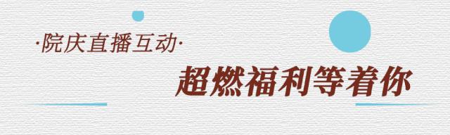 魔都台资医院大揭秘，五星级服务超乎想象