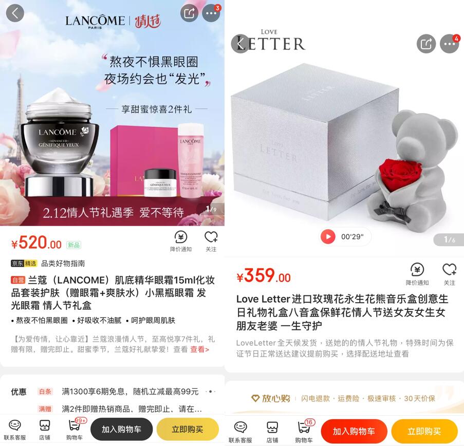 疫情阻断的是距离但阻断不了爱,疫情阻隔的是距离阻隔不了爱