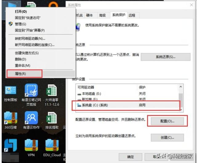windows10如何删除备份,windows清理系统备份文件