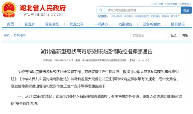 【抗击疫情众志成城】境外输入病例攀升是否会造成疫情再流行？专家回应