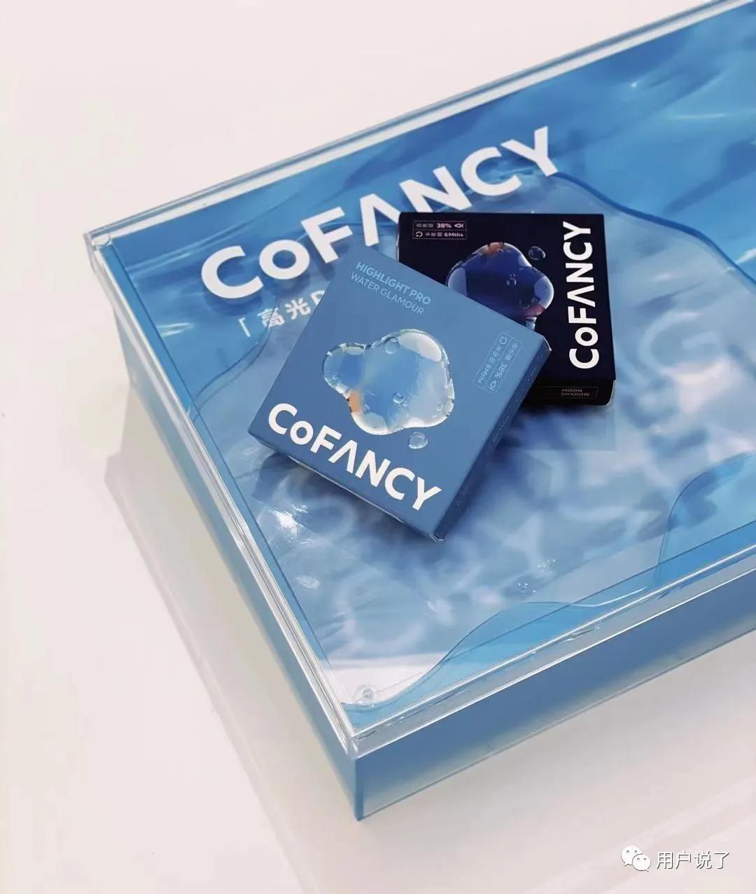 美瞳moody可妮粉,可糖美瞳cb新款半年抛测评