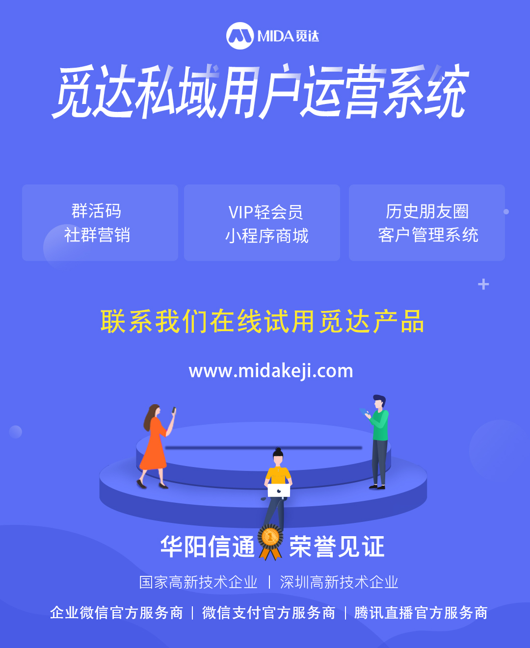 企业微信号群发消息有次数限制吗,企业微信群发次数有限制嘛