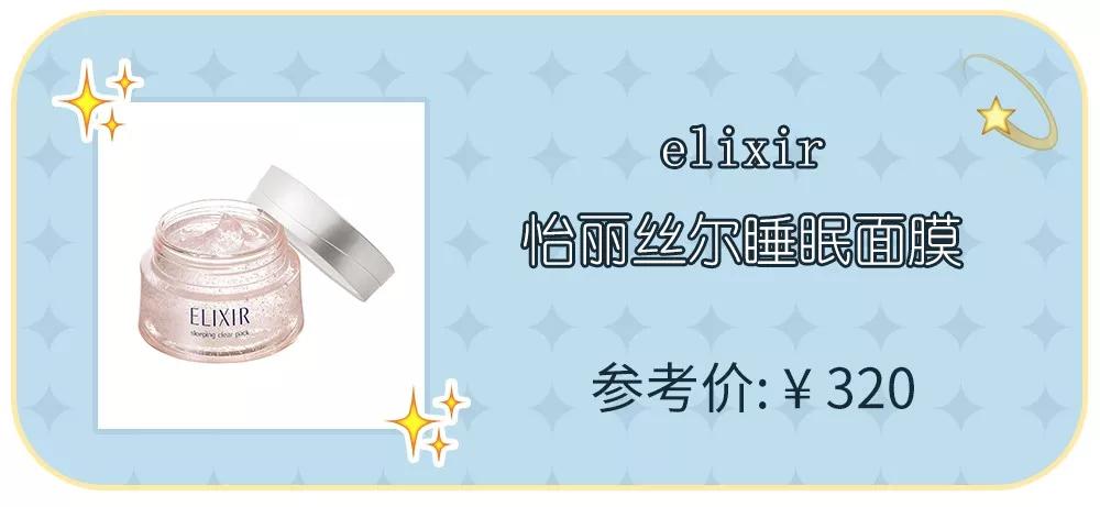 看看今年这些品，你是不是踩雷了都还不知道