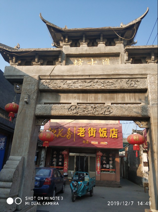 富牛镇梦里水乡,梦里水乡童声版