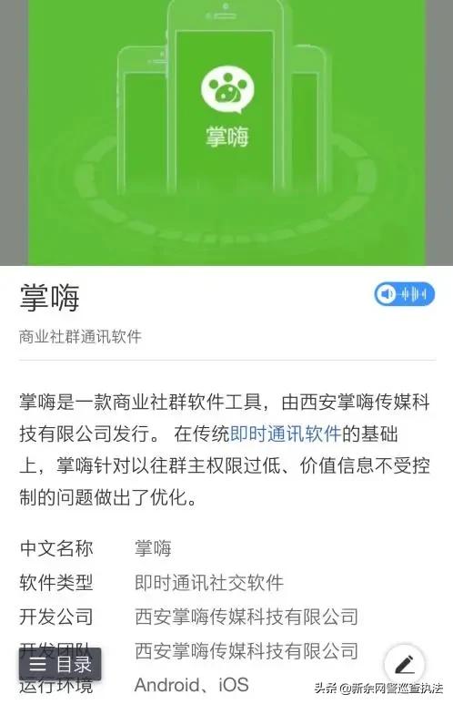 揭秘七种刷单手段的诈骗套路,各种形式的刷单骗局