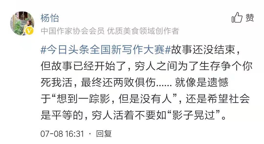 哪种电影影评易获奖,影评一般写什么内容比较容易拿奖