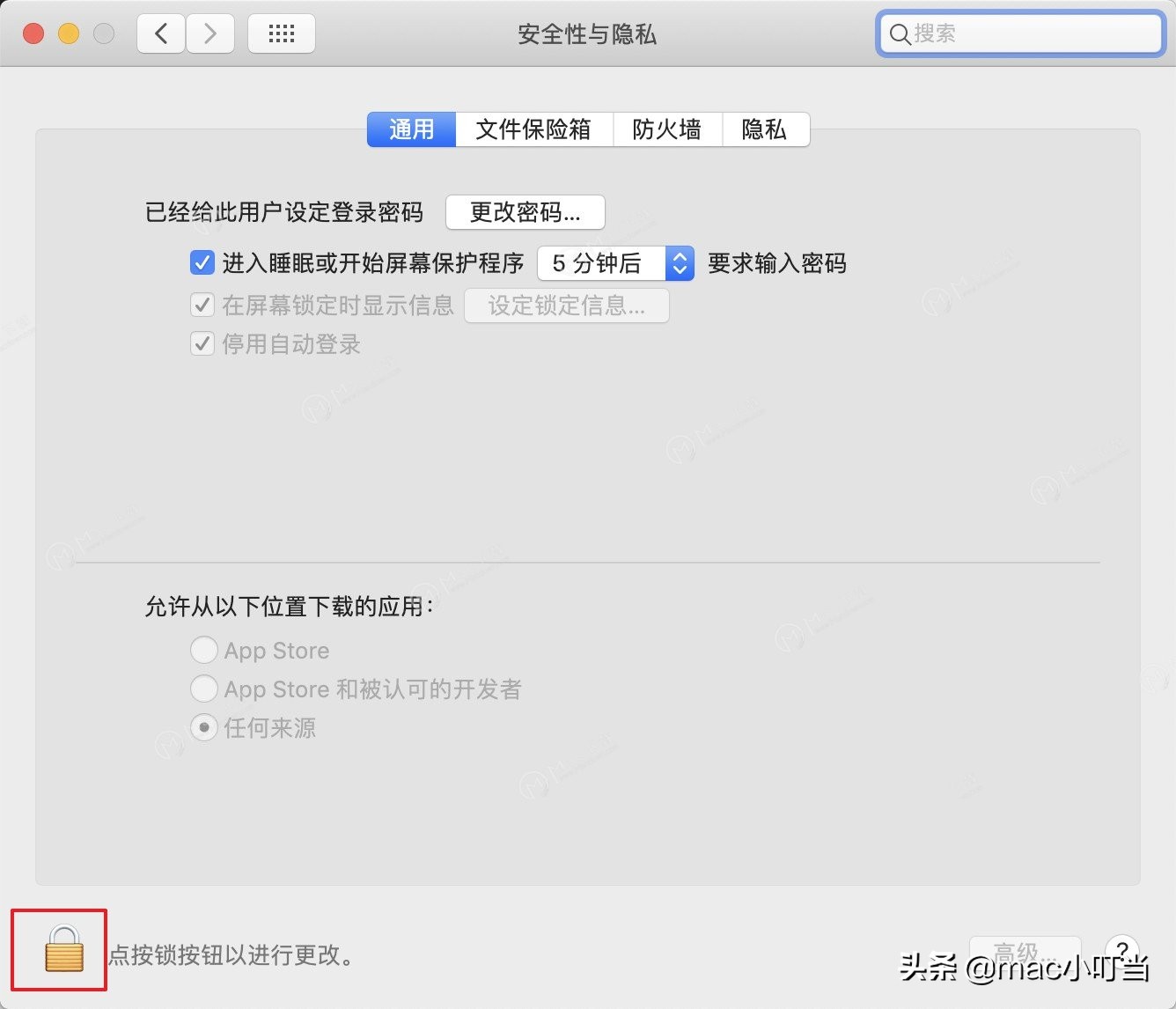 mac应用程序显示已损坏无法打开,mac应用程序删不了
