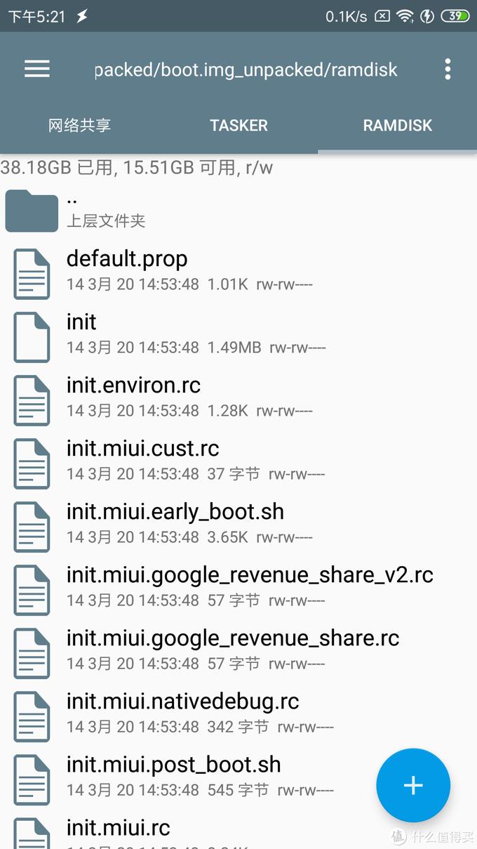 旧手机重获新生｜旧手机改行车记录仪
