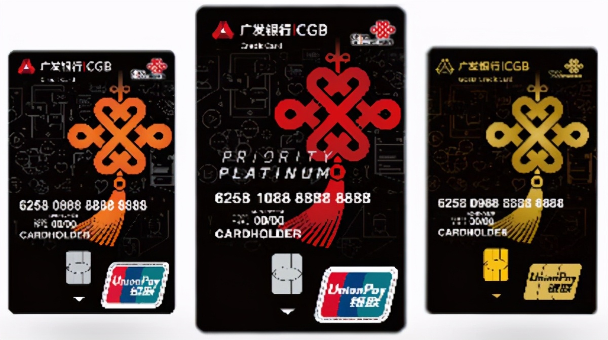 广发信用卡哪个卡种容易申请,2020广发信用卡哪个卡容易办